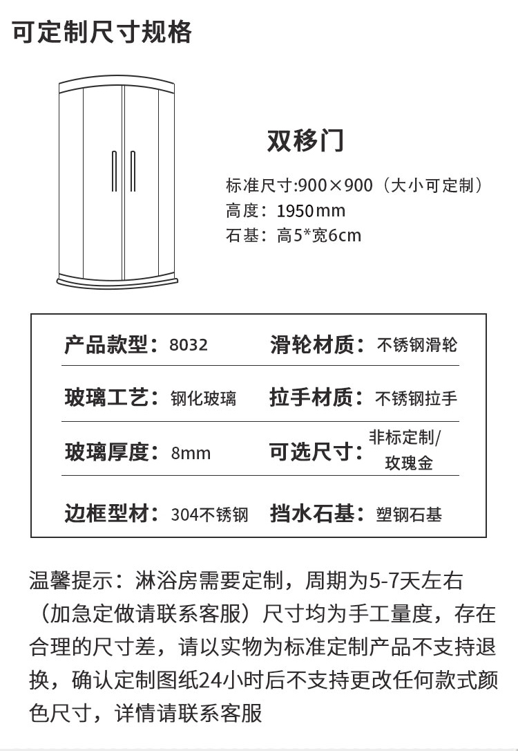 定制淋浴房玫瑰金色弧扇形卫生间隔断浴室玻璃门干湿分离家用浴屏 800