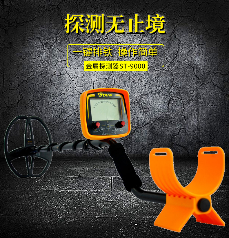 金属探测仪考古地下15米可视金属探测器高精度地下探宝器户外探宝仪