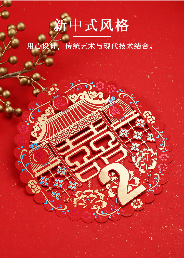 婚车装饰车贴车队迎亲喜字贴纸创意主婚车副车用编号婚庆用品 喜字款