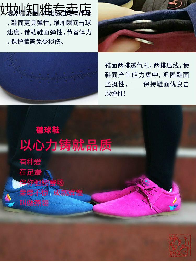 踢毽子鞋平推毽球鞋综合版竞技踢网比赛sn9670 浅粉红 34【图片 价格