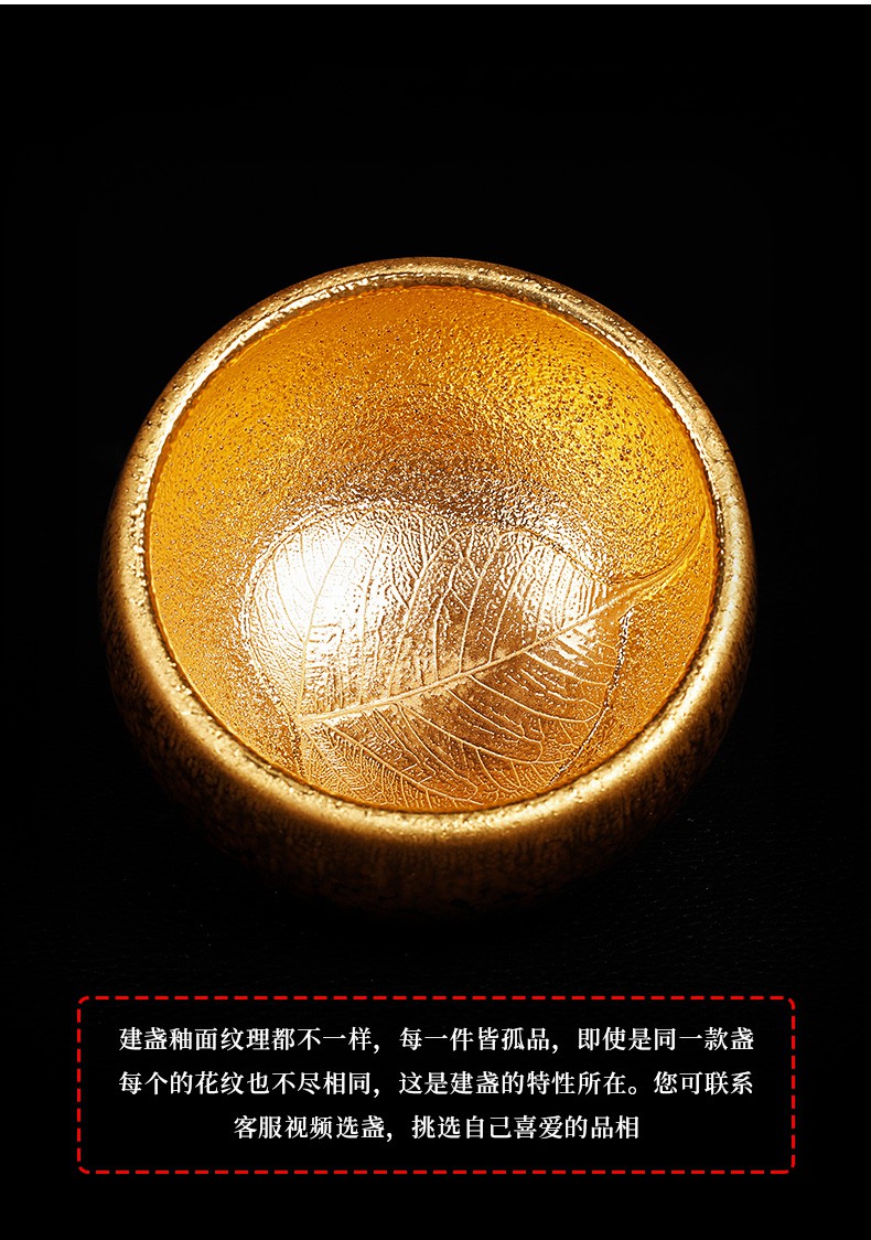 蔡志强金盏杯纯手工建阳金油滴建盏大杯单杯大号铁胎功夫茶主人杯