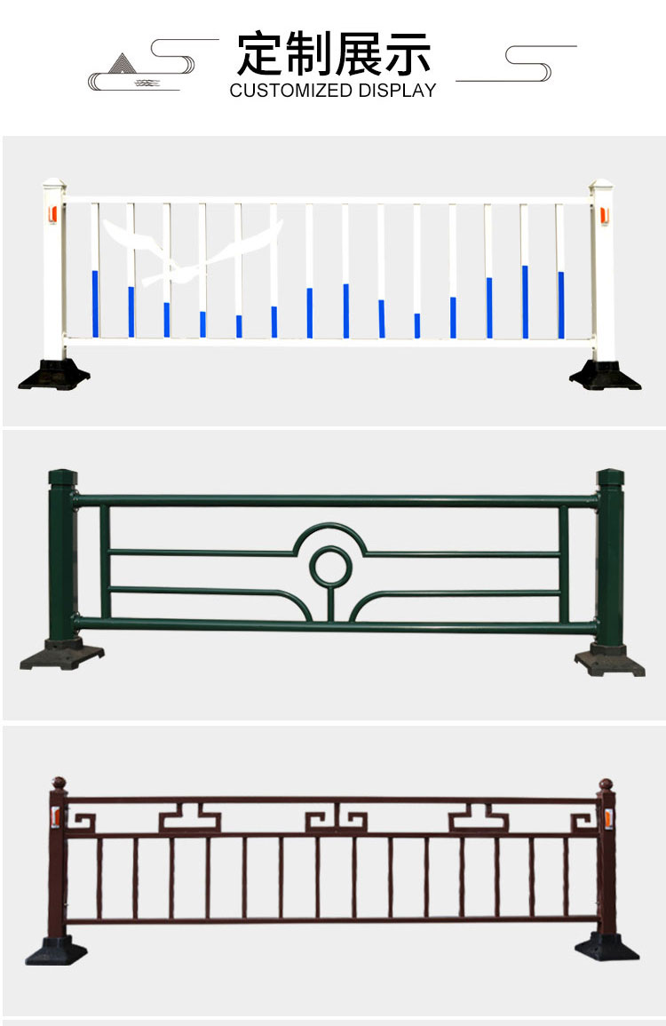 花式护栏城市文化护栏外人行道围栏交通安全隔离栏市政锌钢栏杆 花式
