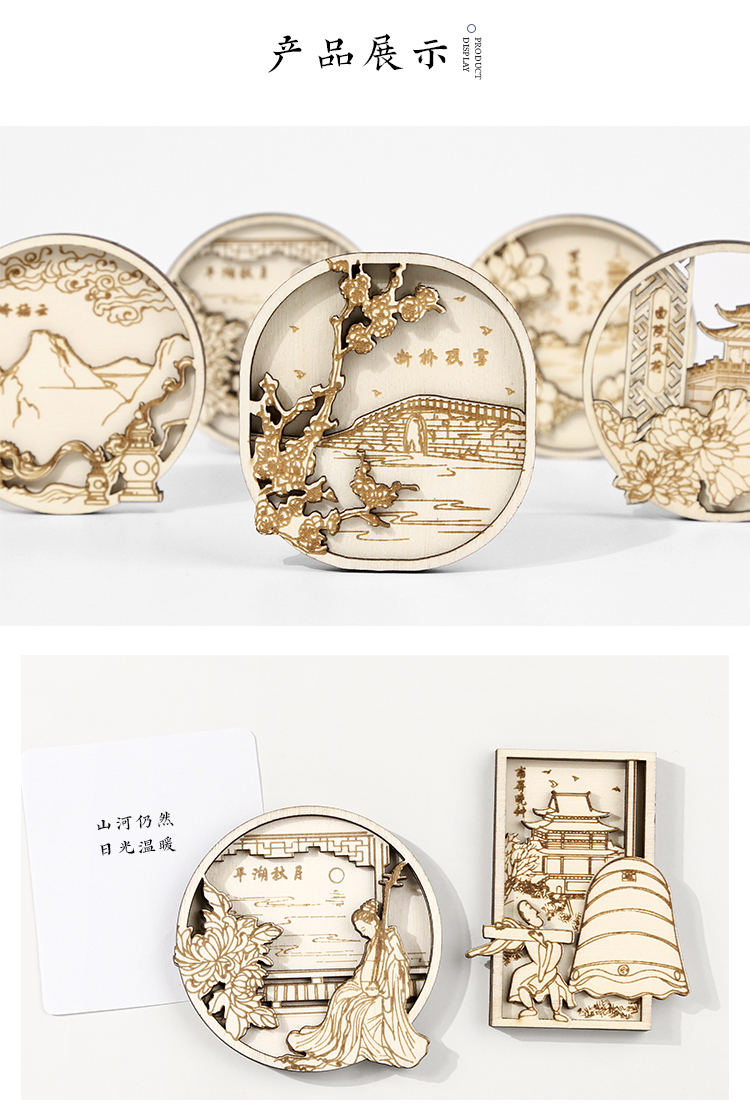 杭州西湖纪念品 木质冰箱贴创意磁性城市冰箱贴 旅游纪念品【杭州】