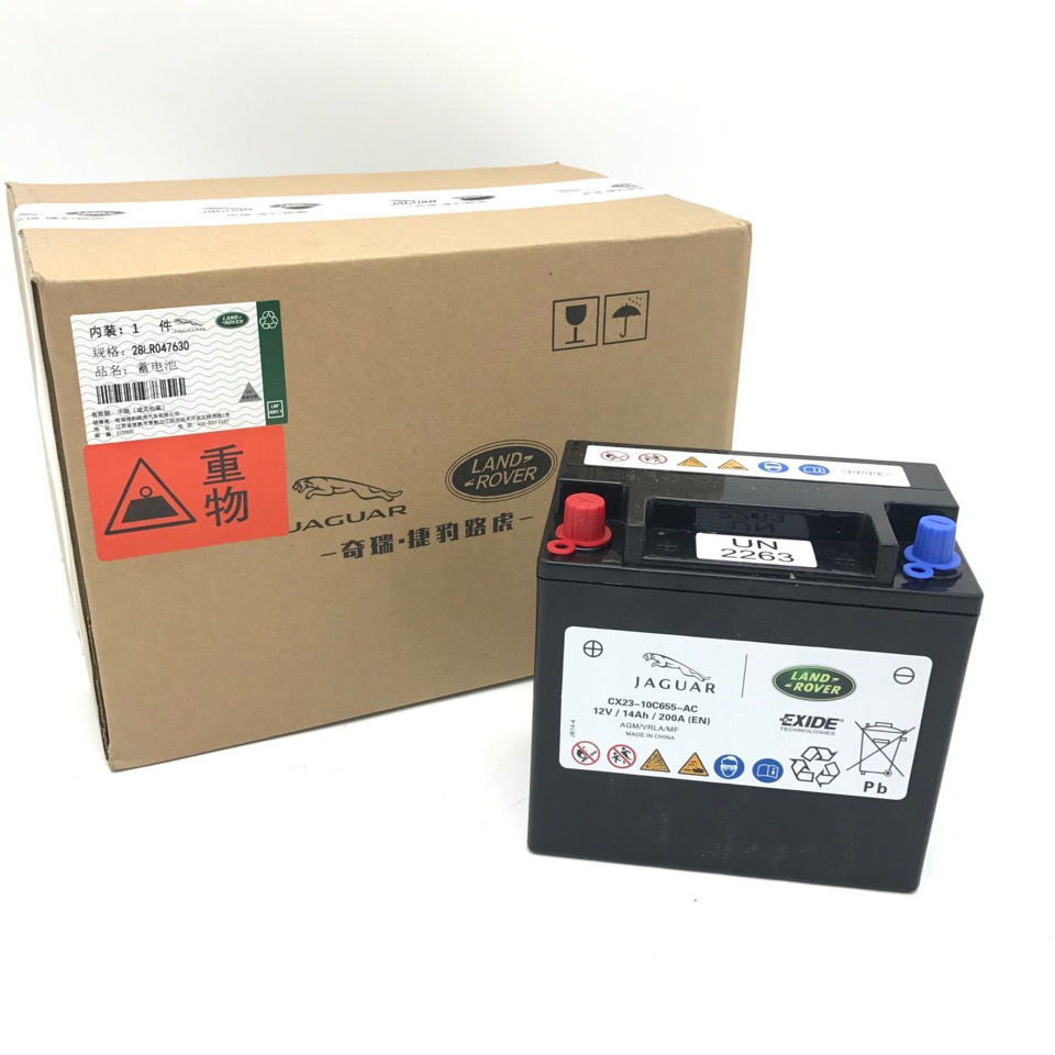 适配路虎揽胜运动行政极光发现4启停辅助小电瓶捷豹xjxf蓄电池