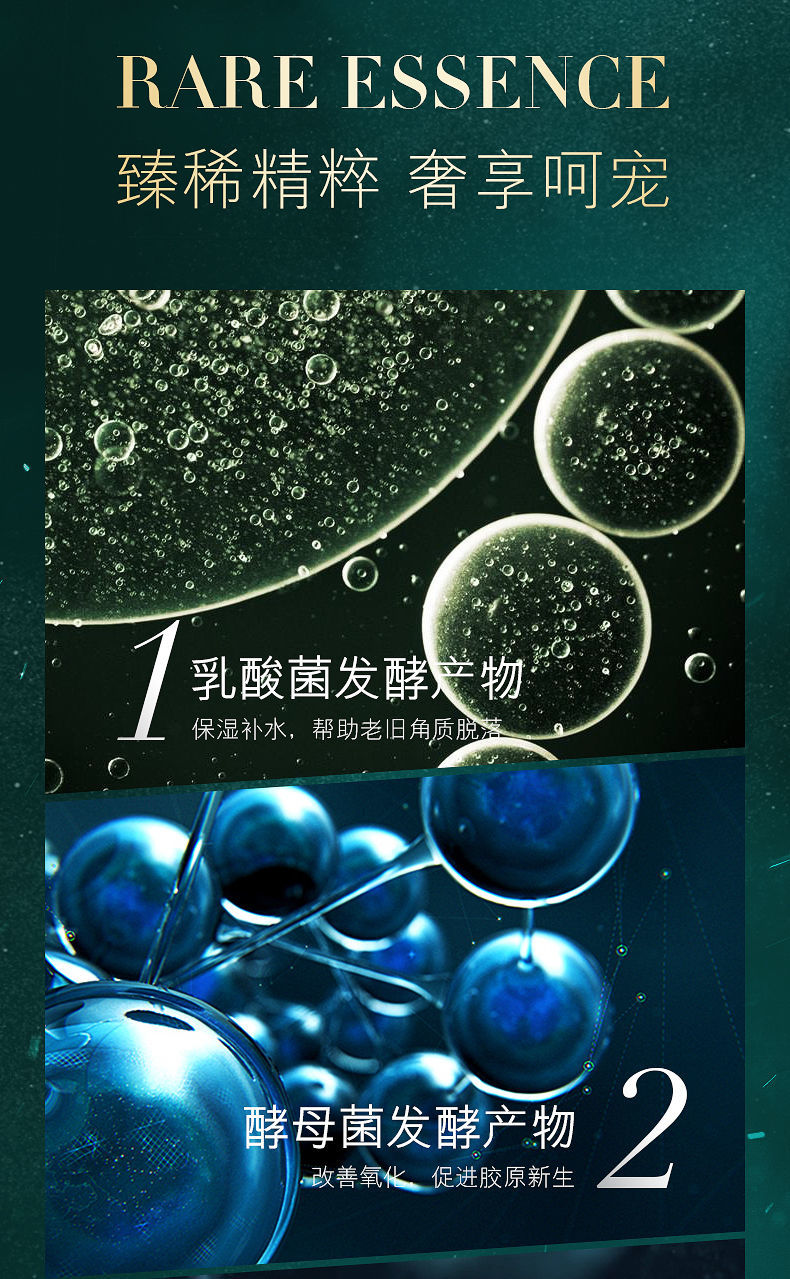 女神之美leadr海茴香焕采盈润精华液补水保湿收缩毛孔30ml 1瓶【图片
