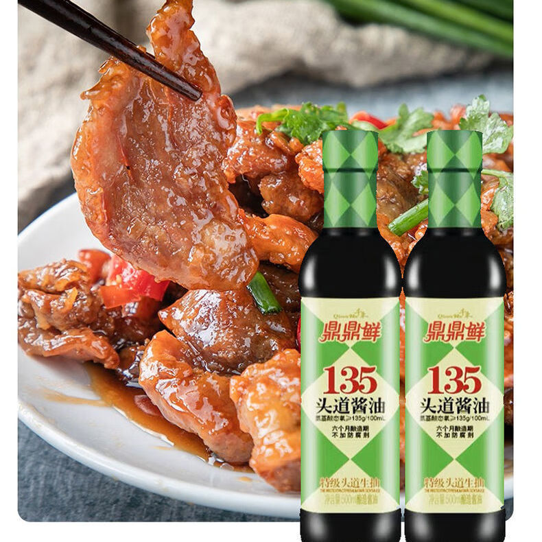 千禾鼎鼎鲜酱油135特级头道生抽500mlx3瓶 纯粮酿造凉拌苏伯【图片