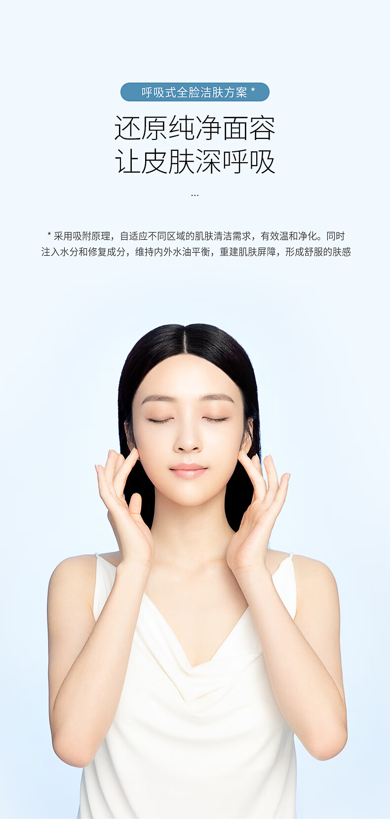 奕沃（EIIO） 洗面奶自动发泡洁面全脸清洁氨基酸洁面乳女控油温和男士洁颜 1只装
