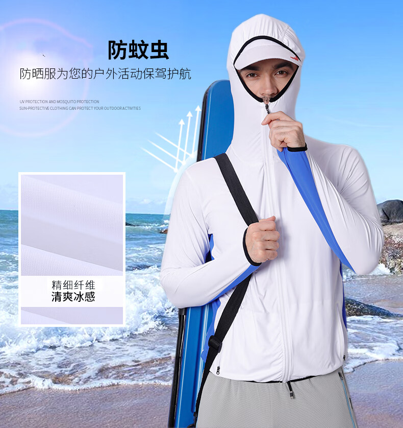 京选钓鱼衣服男款防雨防晒服套装服夏季户外冰丝防晒防蚊透气专用装备