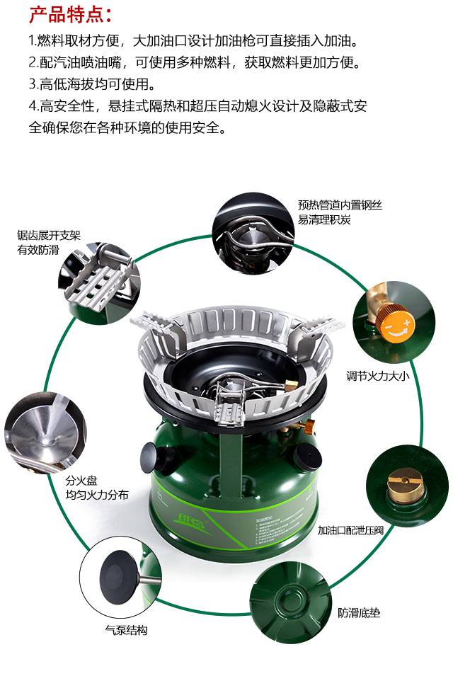 房车户外柴油灶户外柴油炉汽油炉炉子炉具柴油灶猛火灶车载汽化炉家用