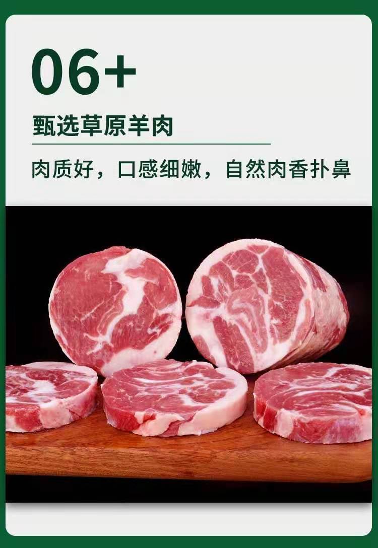 新鲜羊肉卷5斤内蒙古散养草地羊苏尼特元宝羊肉卷新鲜冷冻现杀火锅