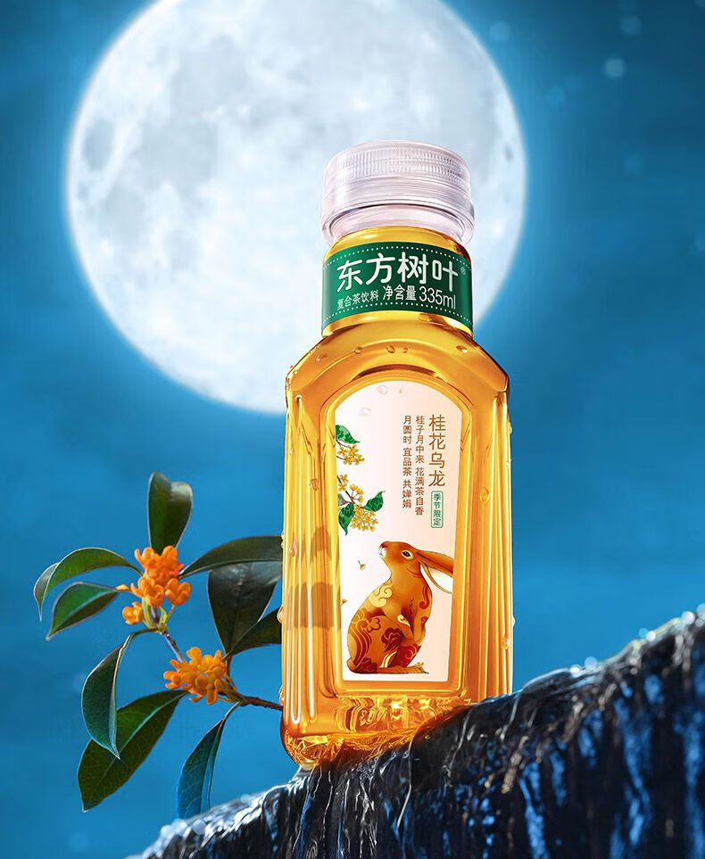 东方树叶秋季限定 335ml*15瓶整箱装 桂花乌龙茶无糖复合茶饮料 335ml