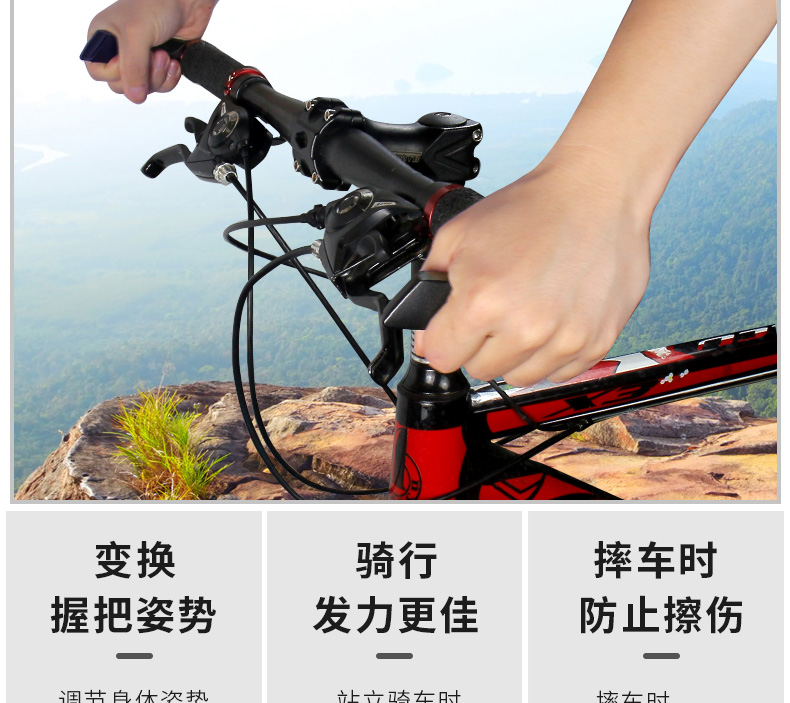 羊角副把手套通用自行车手把套牛角单车手柄套握把套 羊角铝合金副把