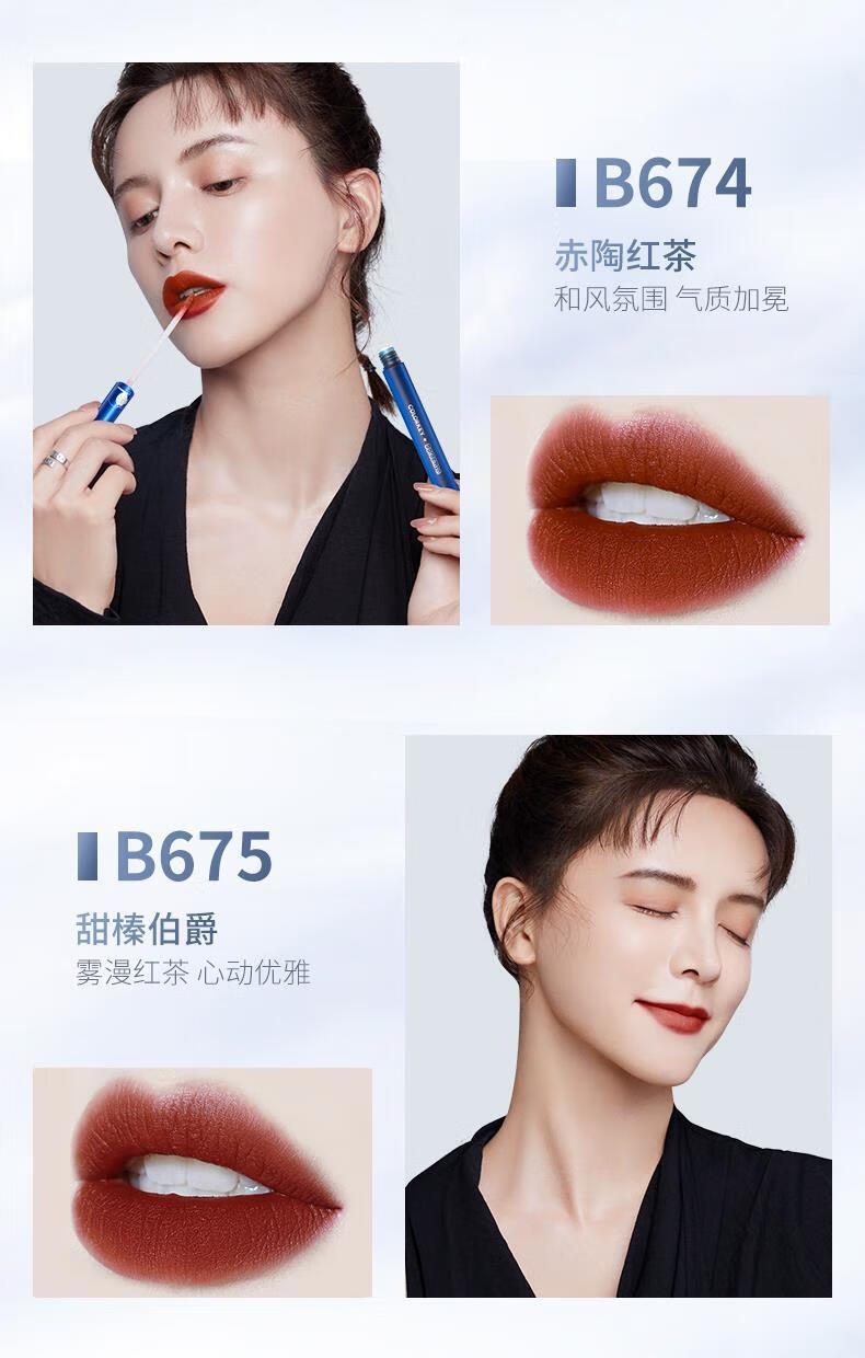 唇釉女柯拉琪口红哆啦a梦联名限定款705克拉琪608亲问丝绒r608焦糖棕