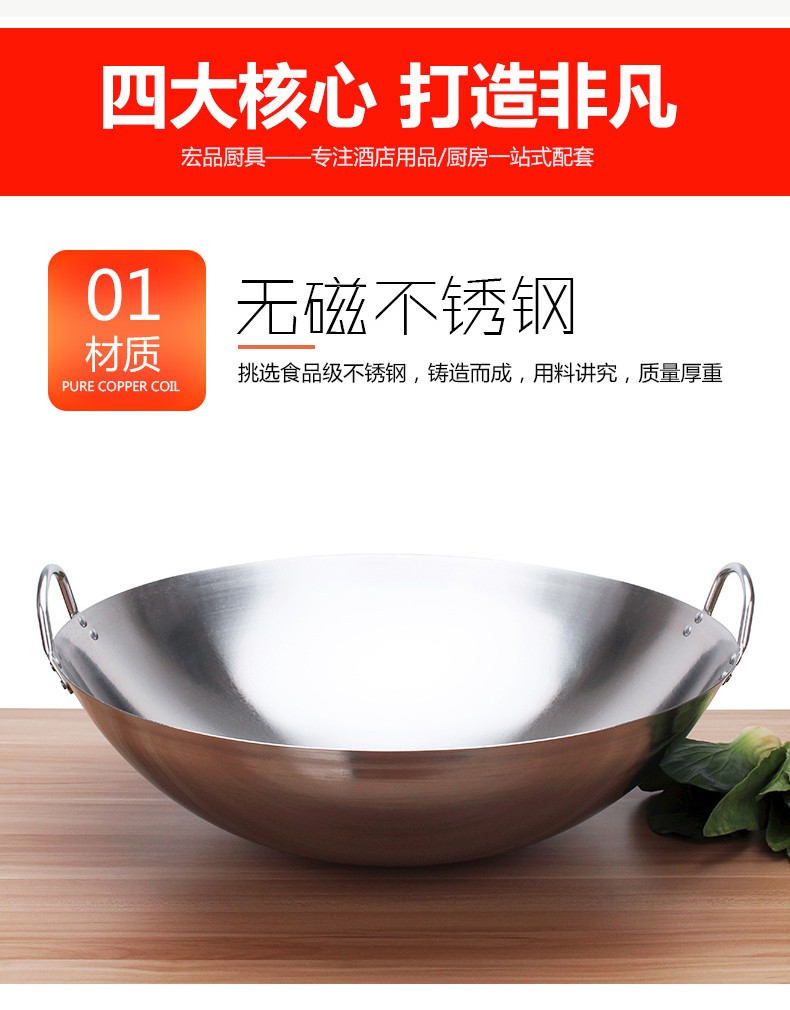 特厚无磁不锈钢炒锅特大34-100cm双耳圆底爆炒鼎商用食堂农村大锅 特