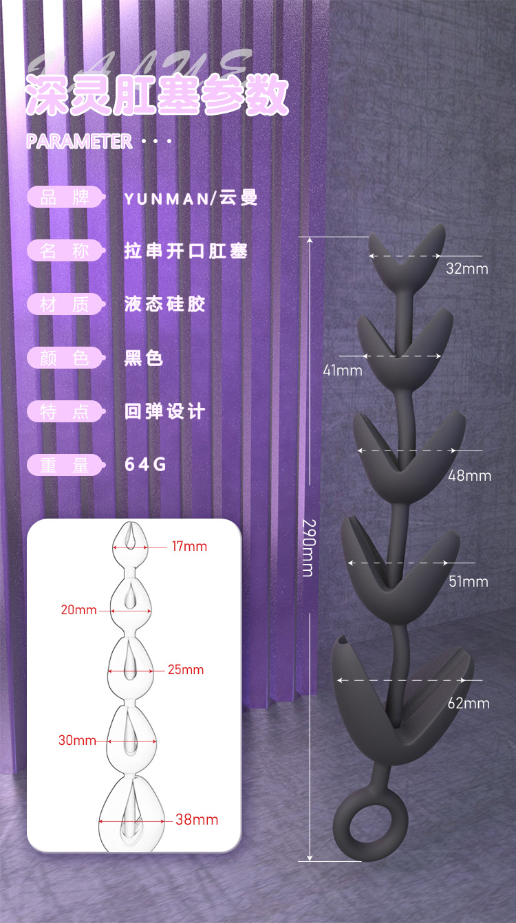 器情趣男男同志用品gay性玩具女士情趣用品房事道具变态用品另类玩具