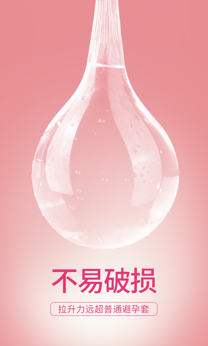 杰士邦安全套玻尿酸003零感型男女士专用t 玻尿酸持久款15只 3只装