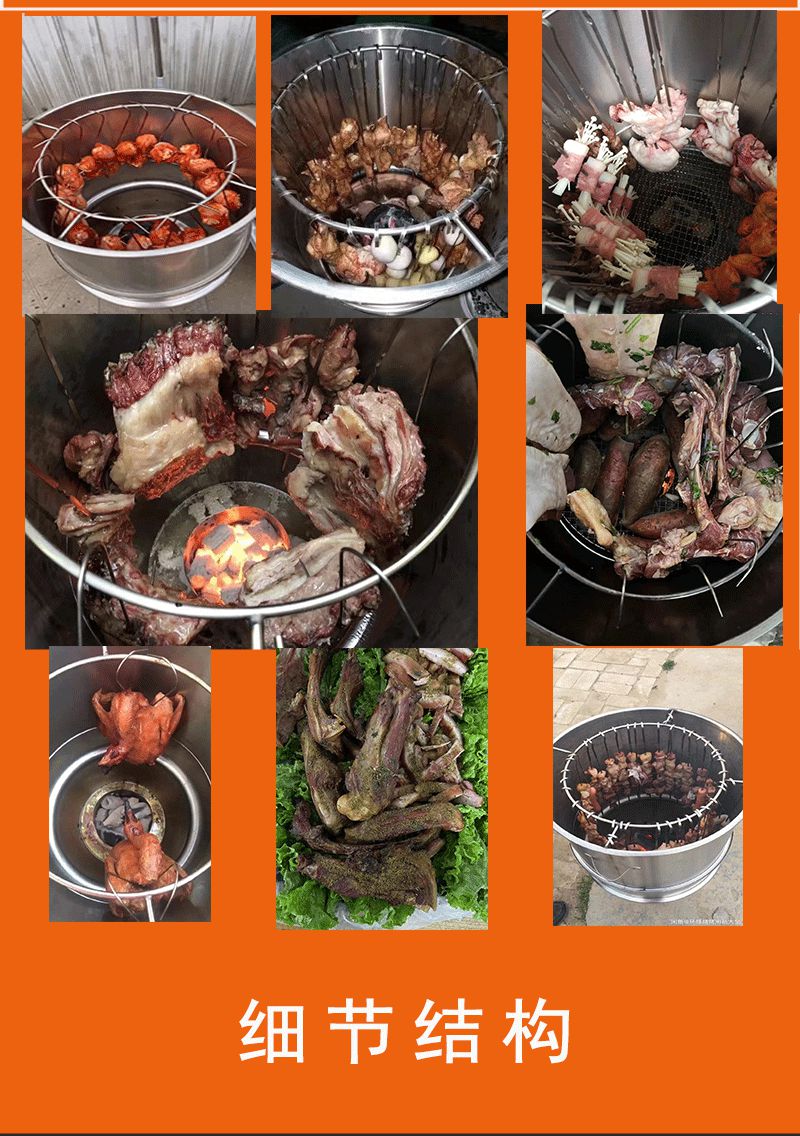 吊炉烧烤炉 不锈钢吊炉无烟烧烤炉缸商用家用烤肉炉烤鸡鸭鹅鱼烤羊腿