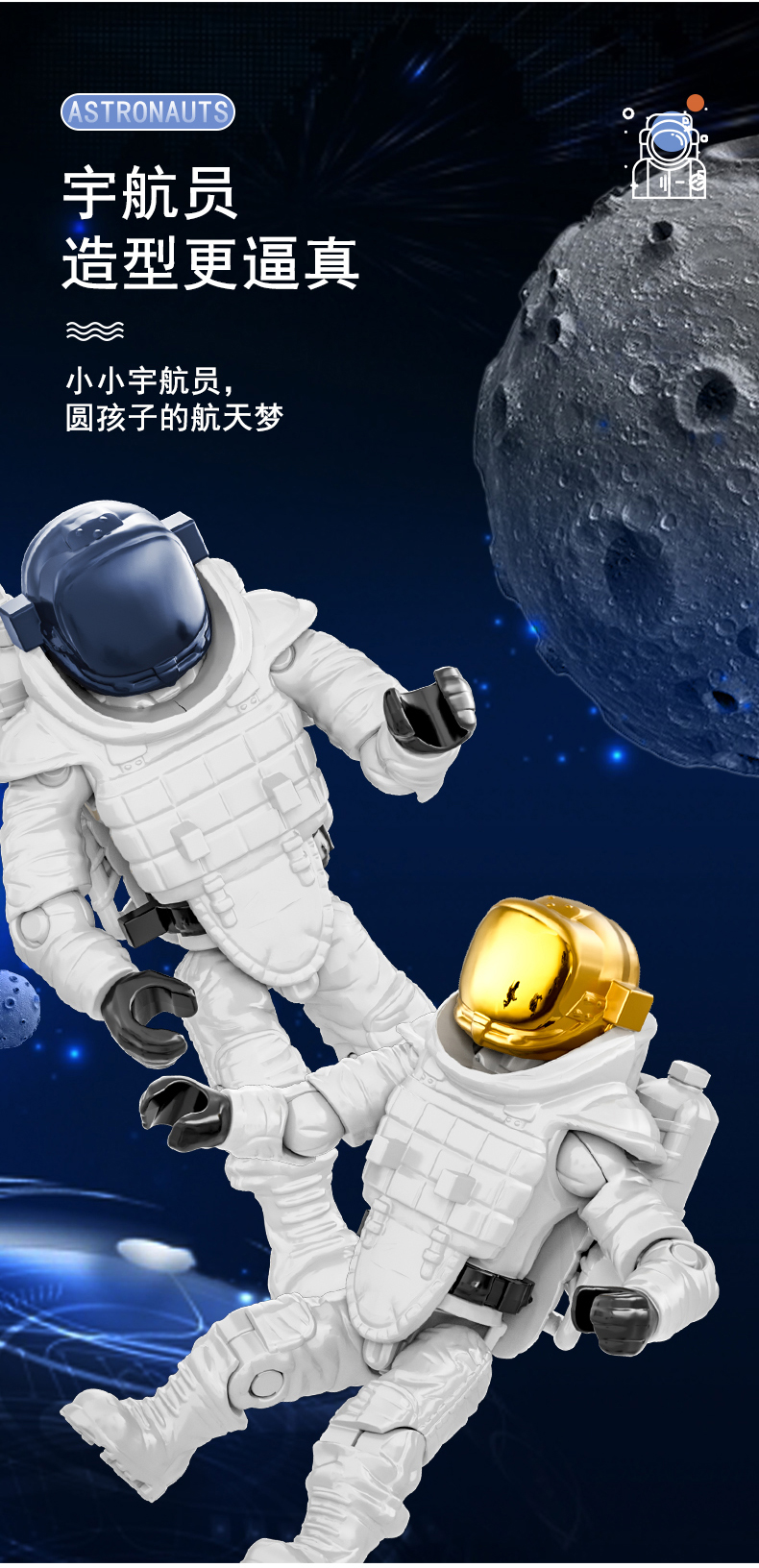 流浪地球运载火箭 332片【图片 价格 品牌 报价】-京东