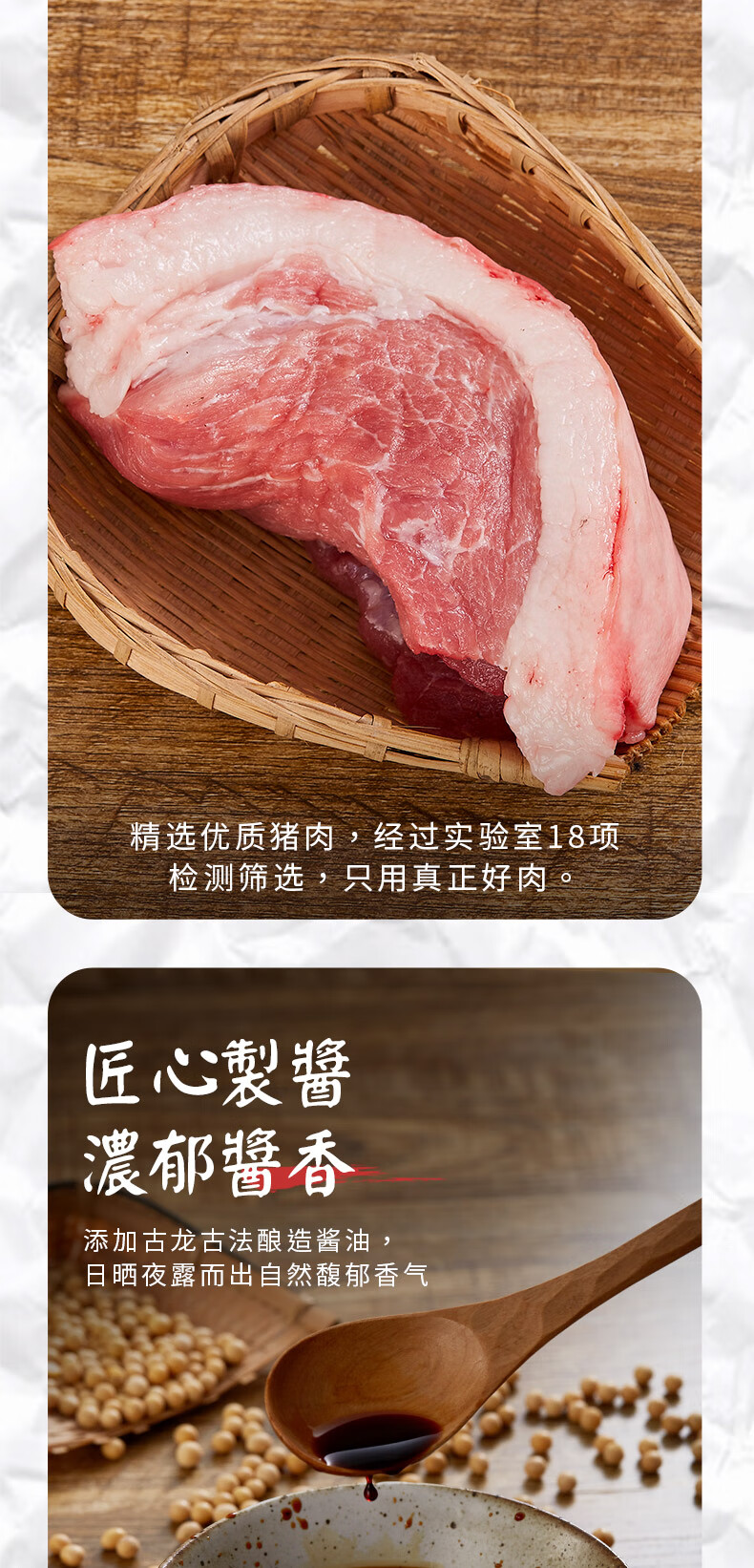 【京品严选】古龙红烧猪肉罐头 东坡肉熟食下饭菜即食肉制品户外速食