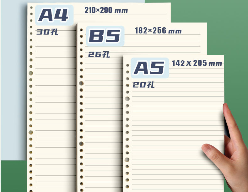 精选品质加厚活页本替芯202630孔b5活页纸a4活页纸a5康奈尔英语横线内