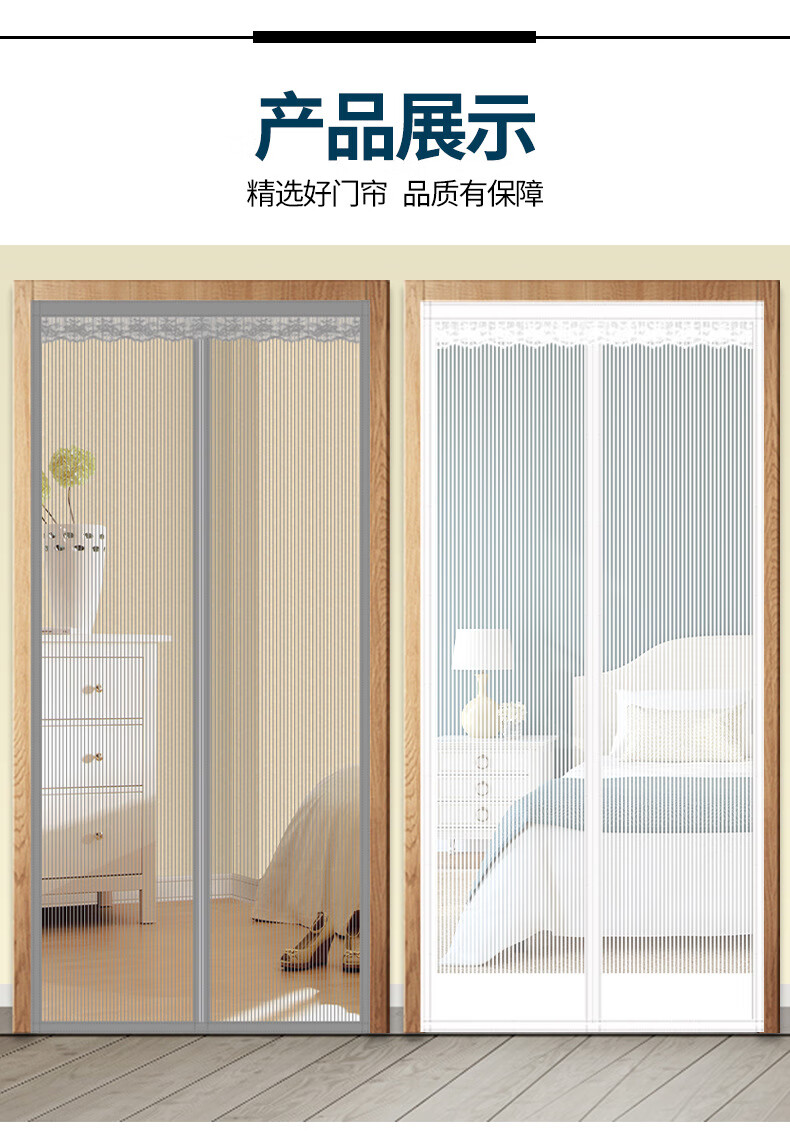 2022新品千宸防蚊门帘全磁条金刚网防猫抓免打孔魔术贴磁自吸卧室夏季