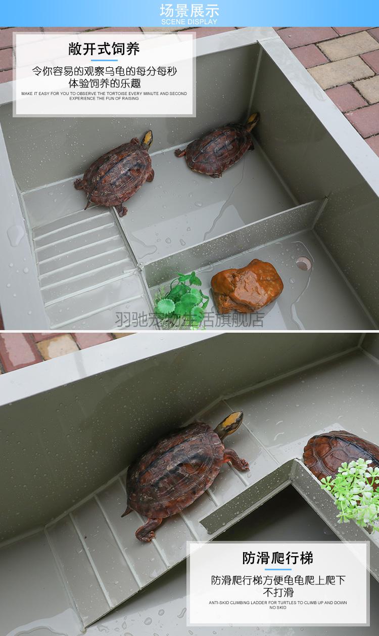 仿生态种龟箱大号阳台家用乌龟箱龟箱龟池养龟池乌龟缸龟缸带晒台122