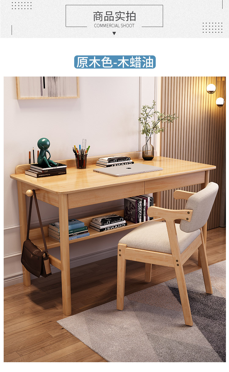 实木书桌家用卧室学生电脑桌80cm桌子中学生初中生学习桌写字台 0