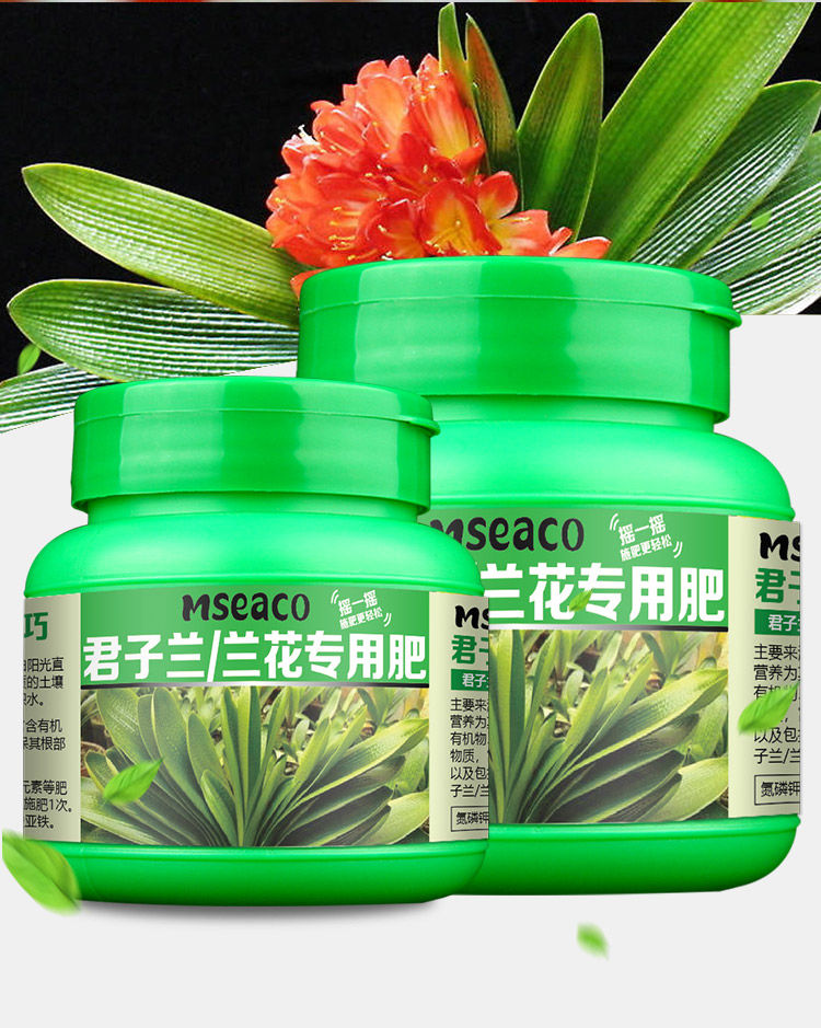 蝴蝶兰专用肥蝴蝶兰花肥蟹爪兰肥料兰花专用肥颗粒有机肥促开花驰爵