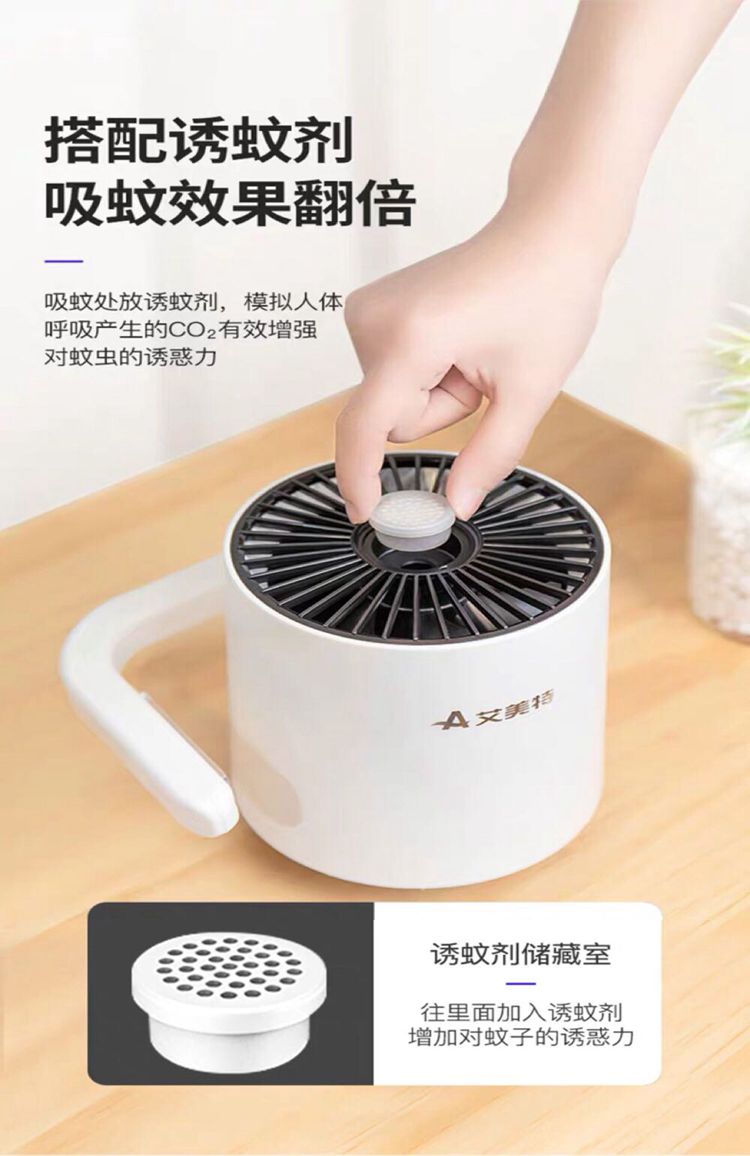 艾美特电灭蚊灯德国黑科技家用物理驱蚊器室内低音捕蚊子婴儿孕妇吸