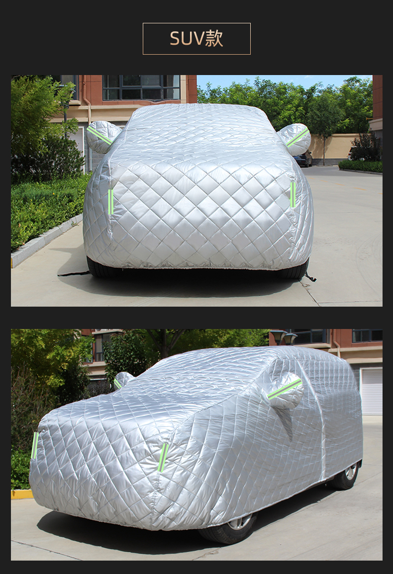 汽车防冰雹神器 特厚型汽车棉车衣车罩通用加厚防冰雹车衣全罩防冰雹