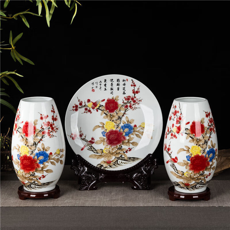 景德镇陶瓷三件套花瓶客厅家居装饰盘玄关电视柜酒柜摆件创意礼品