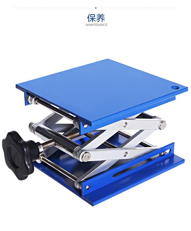 迪苋铝氧化升降台小型手手动升降平台实验室用10cm15cm20cm25cm铝氧化