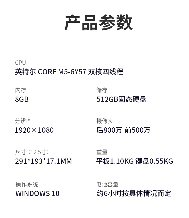 7275 12寸windows二合一平板电脑二合一笔记本商务办公 戴尔7275(无