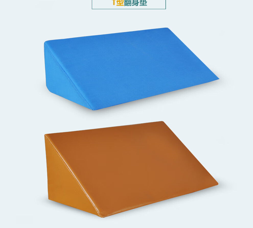 展翔秋季纯棉透气翻身三角枕翻身枕翻身垫防褥疮靠背海绵三角垫家庭