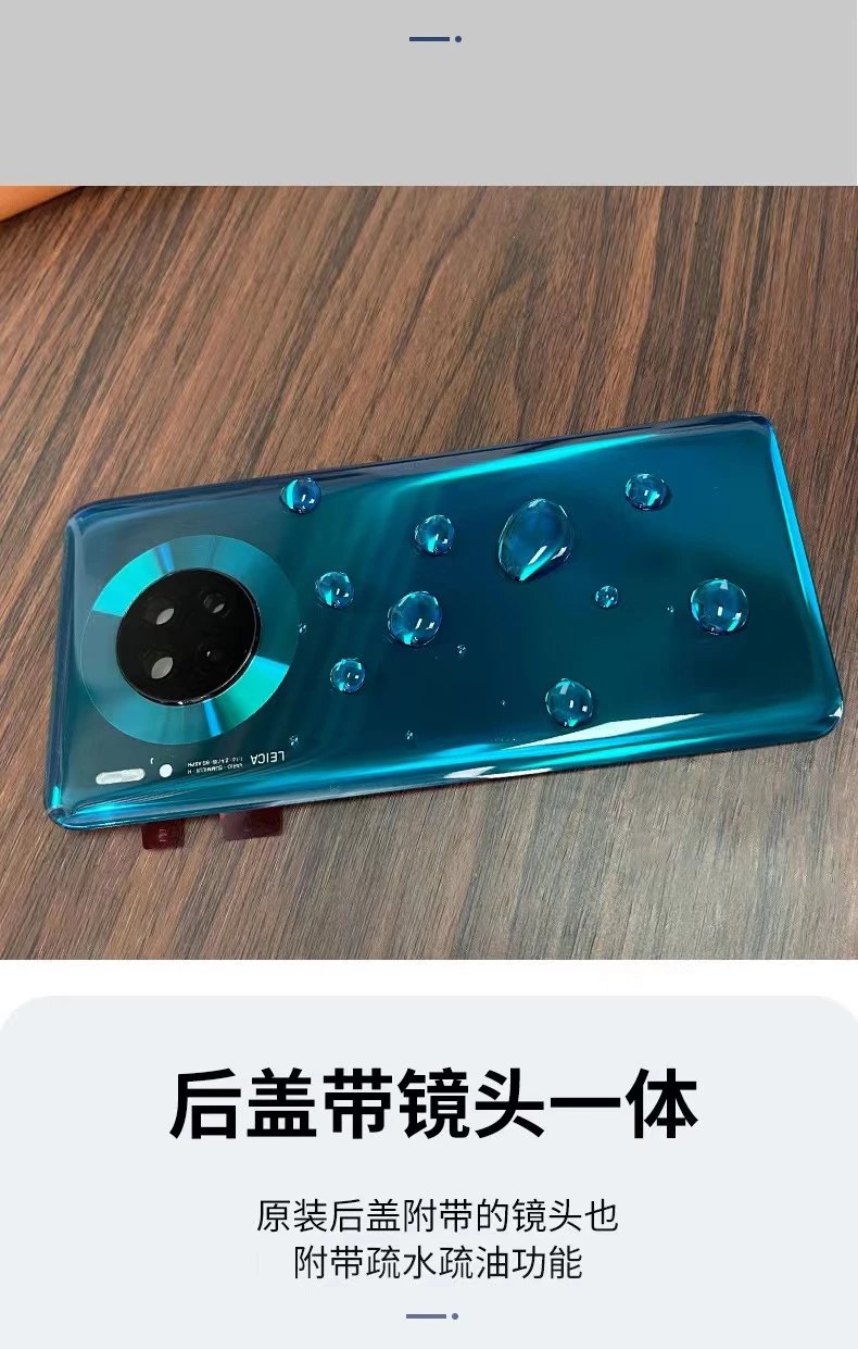 华为mate30pro原装玻璃后盖mate30原厂手机后壳纯原电池盖 mate30亮