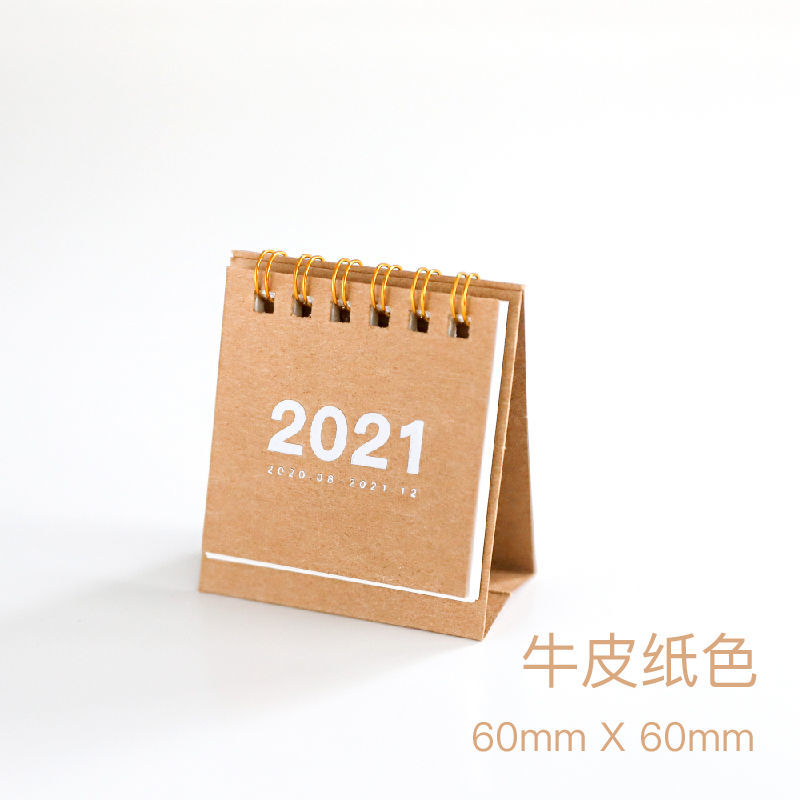 75667-【精选】2021-2021年创意迷你小台历日历万年历便携记事简约桌面摆件旭泽 2021年迷你小台历-牛皮纸色-详情图