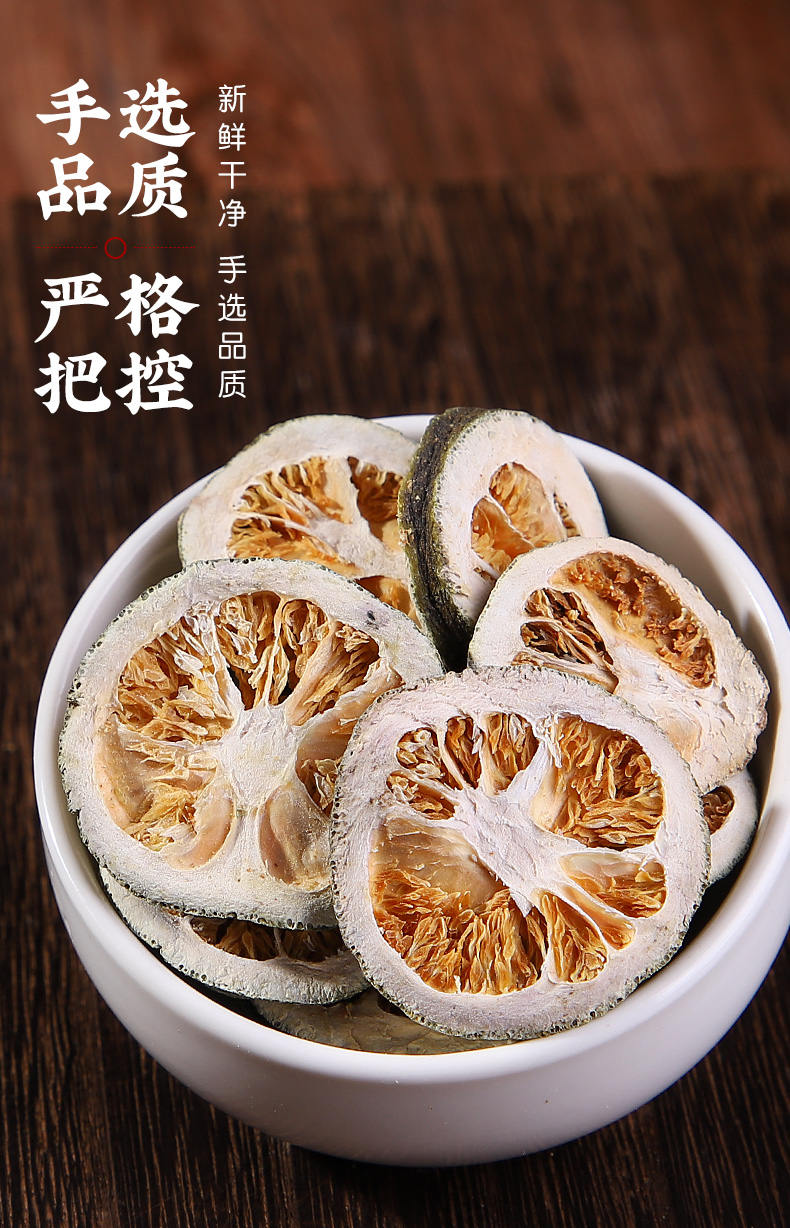北京同仁堂新货青皮500g袋装四川无硫青橘皮青柑皮青皮子泡水中药材