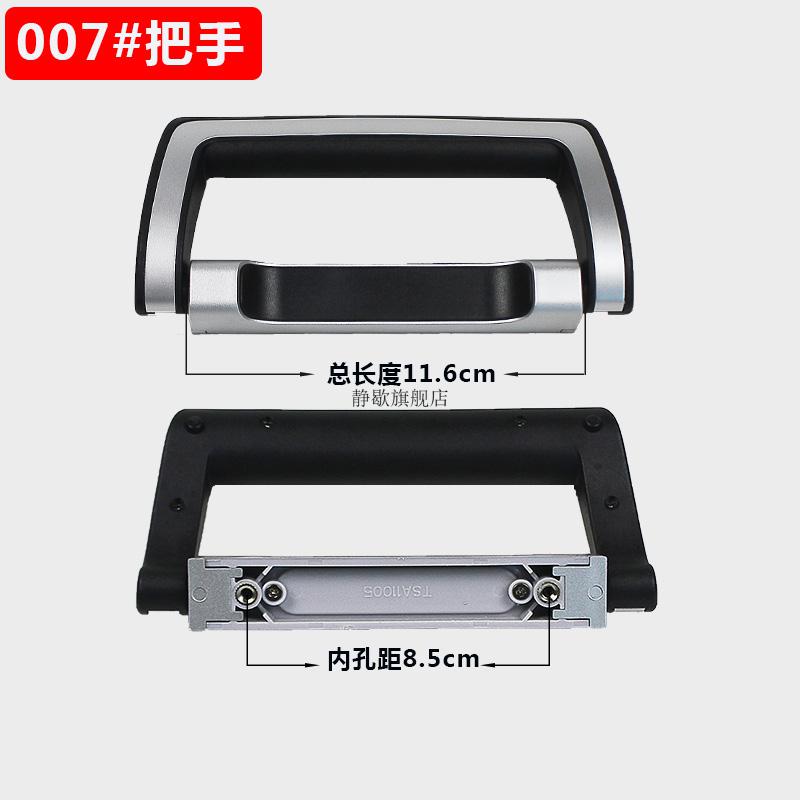 行李箱提手把配件行李箱手提把手配件更换拉杆箱提手旅行箱拎手密码箱