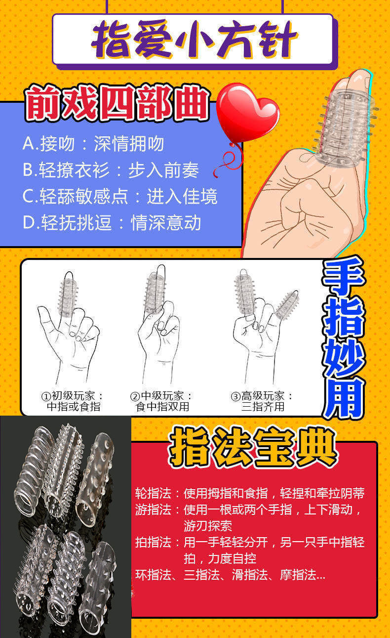 【高潮】狼牙套男女用加粗带刺锁精环环夫妻降敏延时套环sm束精延时