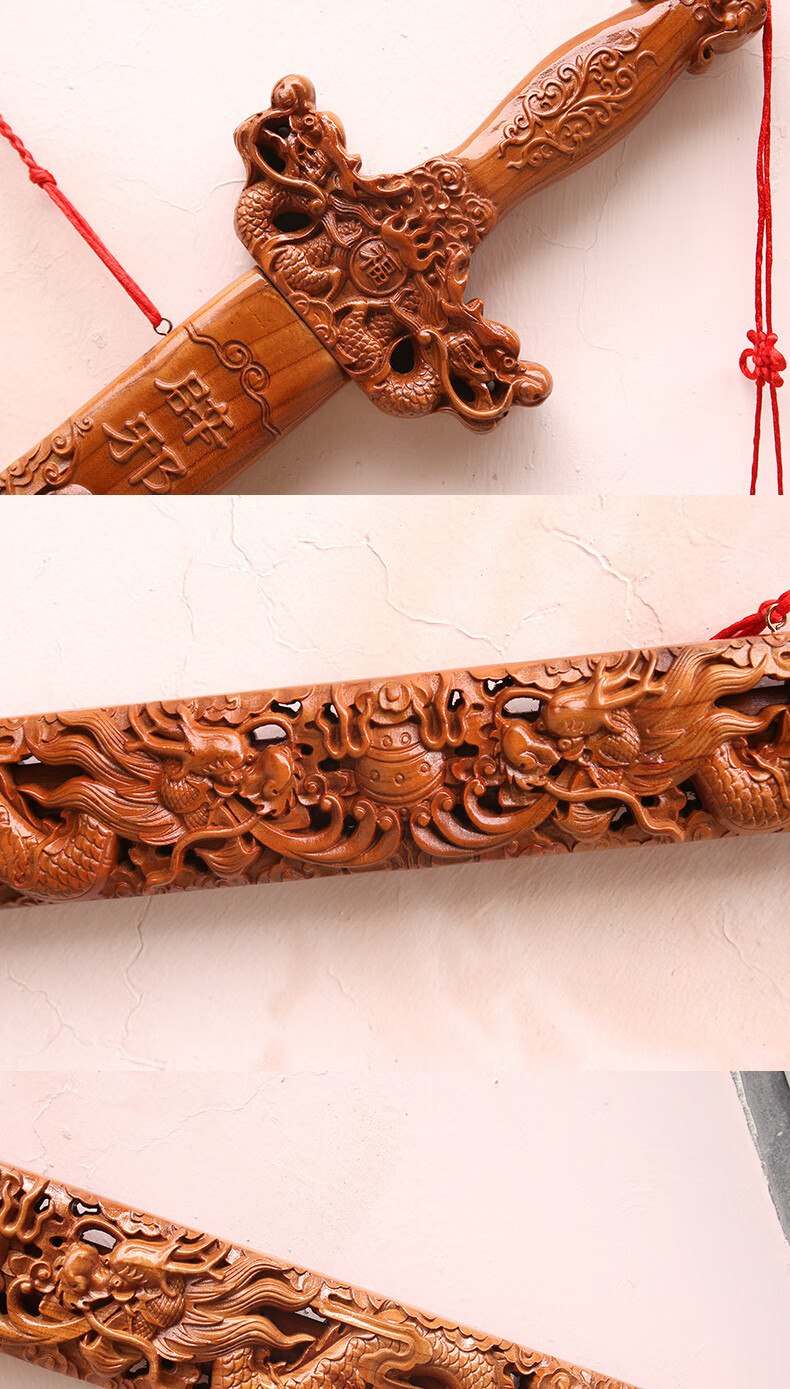 启珀 双龙戏珠二龙戏珠桃木剑木雕挂件摆件客厅商铺书房饰品复古典雅