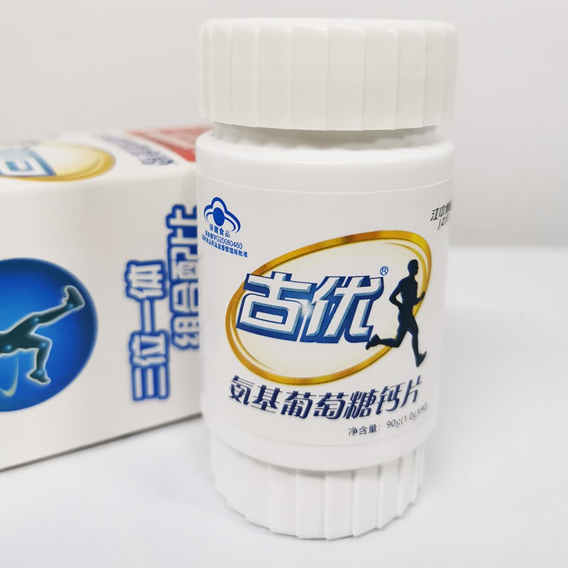 现货速发古优氨基葡萄糖钙片1g60片江中古优中老年人增加骨密度60片10