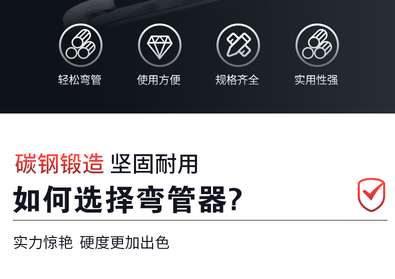 手动弯管器铁管铜管铝管多功能组合弯管机折弯器空调管半圆工具ct