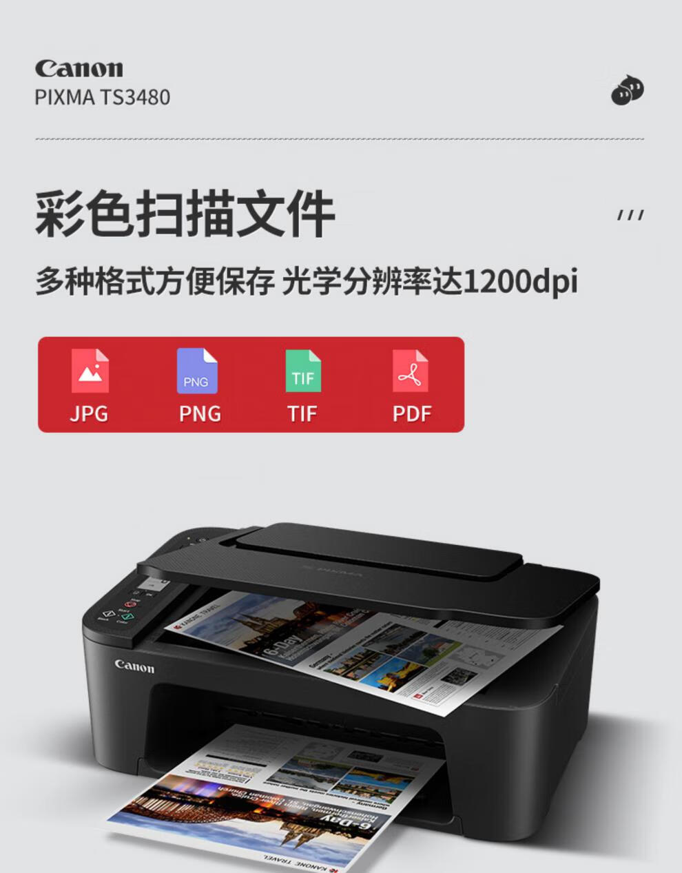 惠普ts3480打印机怎么复印（惠普m403d怎么复印） 惠普ts3480打印机怎么复印（惠普m403d怎么复印）「惠普m403d打印机能复印吗」 行业资讯