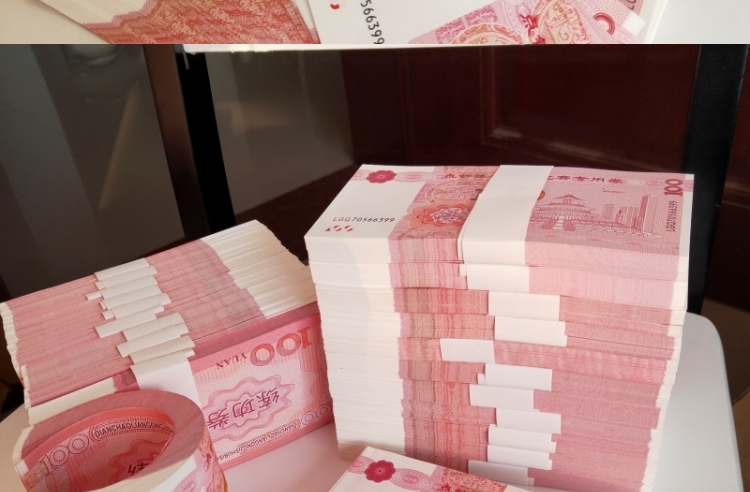 练功专用钞票百元道具钞票钞影视道具钞通用钞100元卷银行纸币 全新十