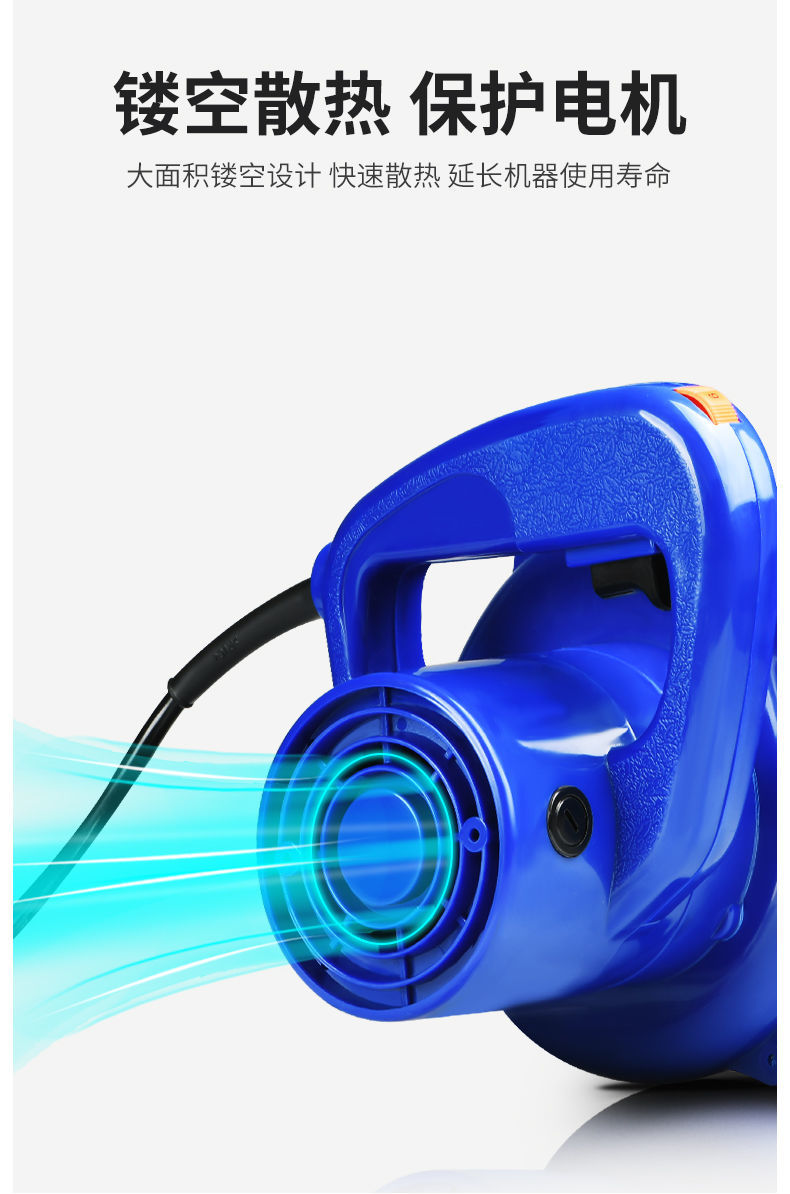 鼓风机220v强力大功率小型家用手提式清灰除尘器工业吹风机吹灰机 【6