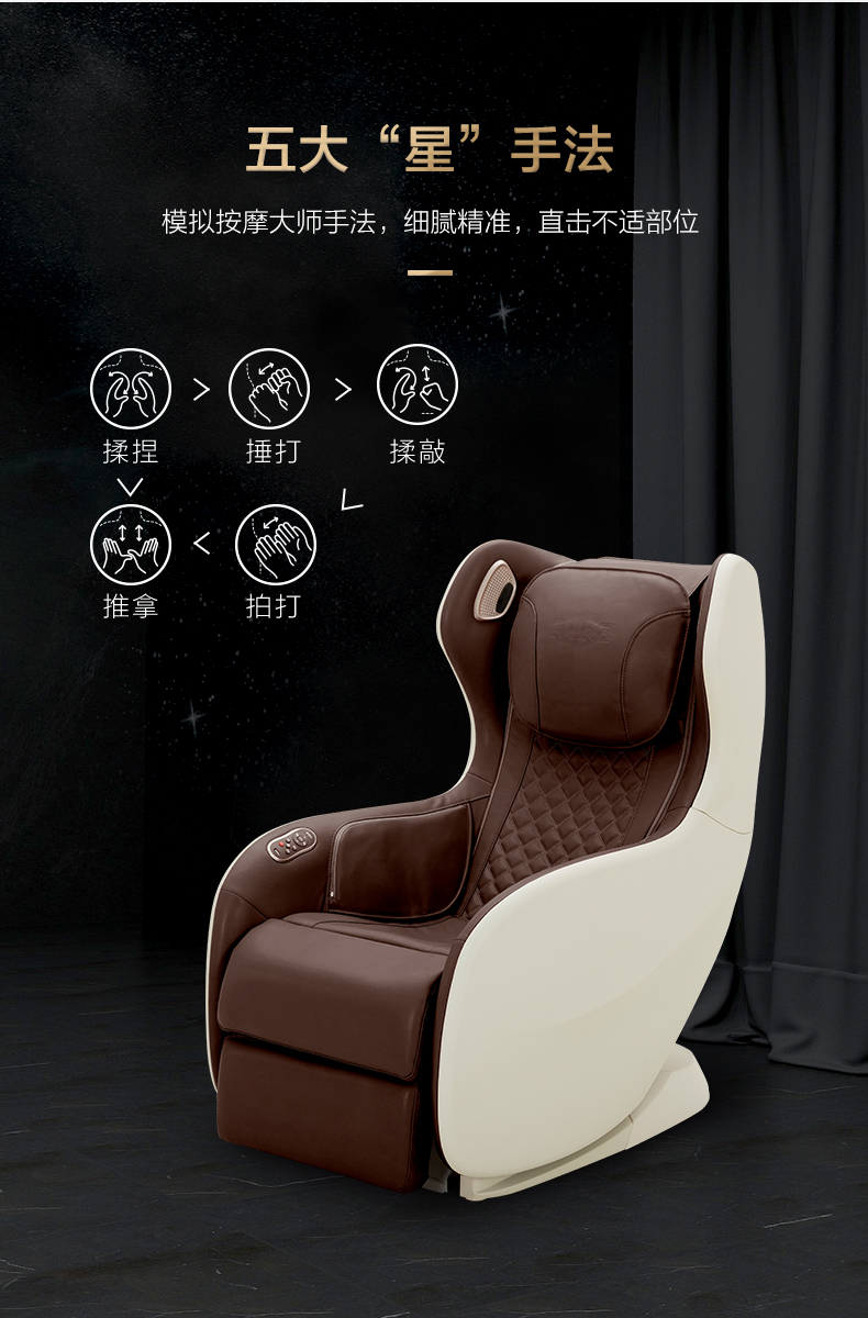 顾家家居kuka按摩椅家用豪华全自动多功能电动按摩沙发椅子精选推荐pt