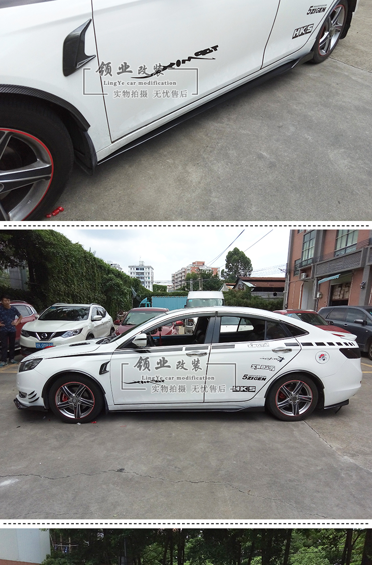 14-18款奔腾b70改装前铲前唇前杠下巴改装大小包围侧裙后护角扰流 后