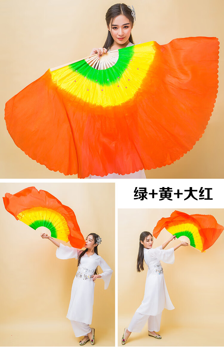 扇子 舞蹈扇广场舞跳舞用的道具扇第五套健身扭秧歌扇长绸扇左右手对