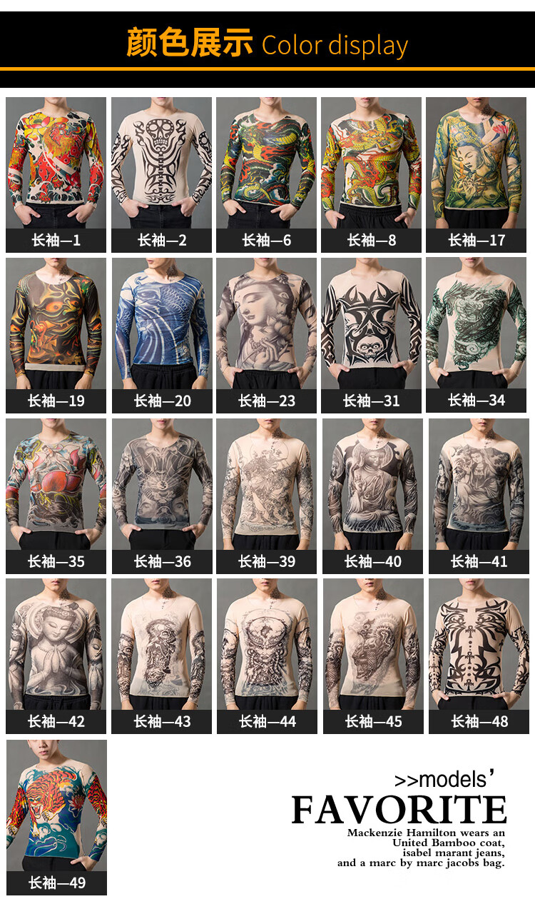 纹身衣服男夏社会紧身印花背心情侣3d关公t恤女花臂龙刺青cs6长袖均码