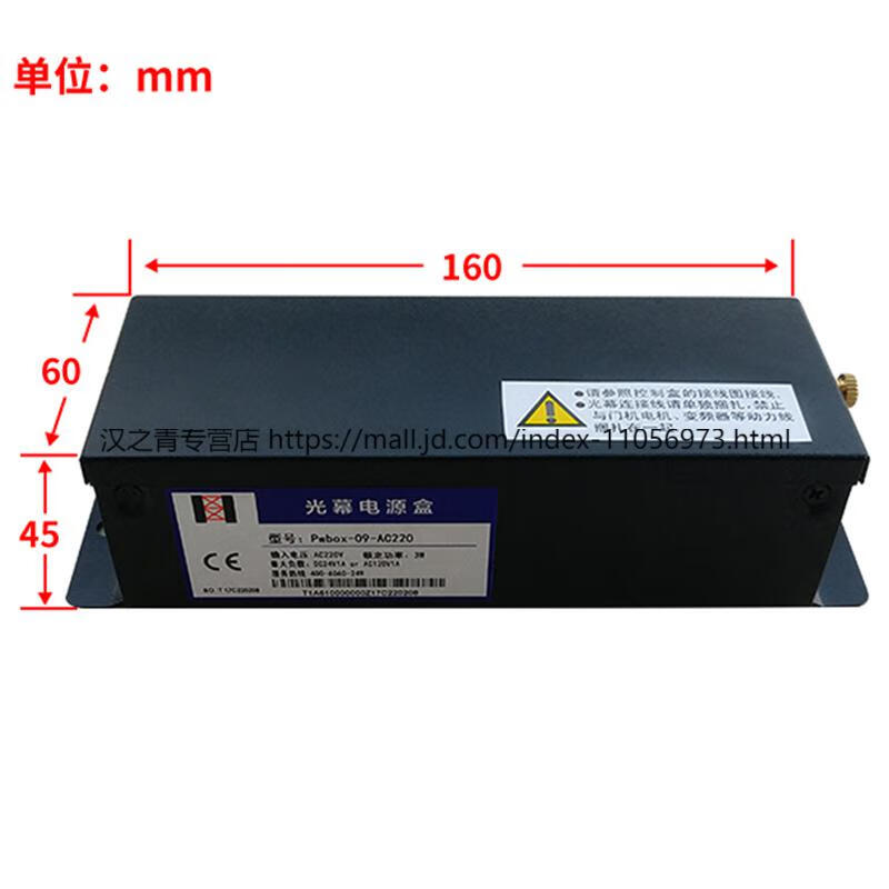 定制适用微科光幕weco917a61ac22094光束配件通用型电梯光幕
